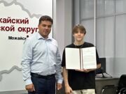 Юноши, оставшиеся без попечения родителей, получили сертификат на покупку собственного жилья